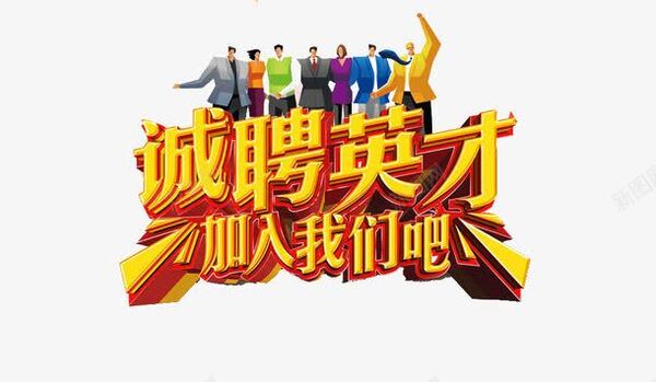 苏州如通净化科技有限公司-人才招聘